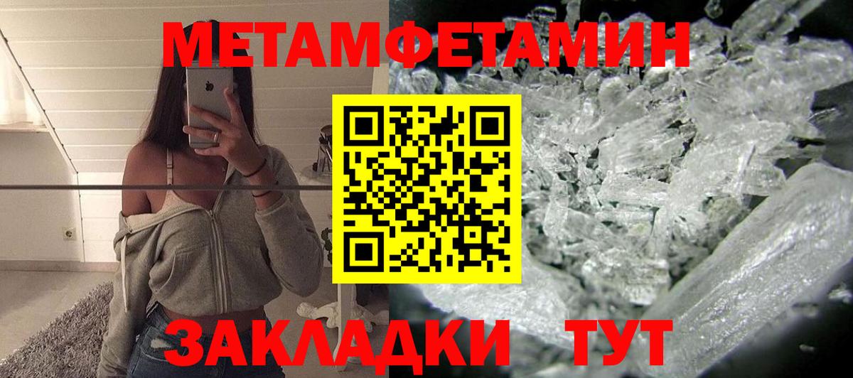 АМФ Premium  АМФЕТАМИН  Холмск  Вход с VPN 