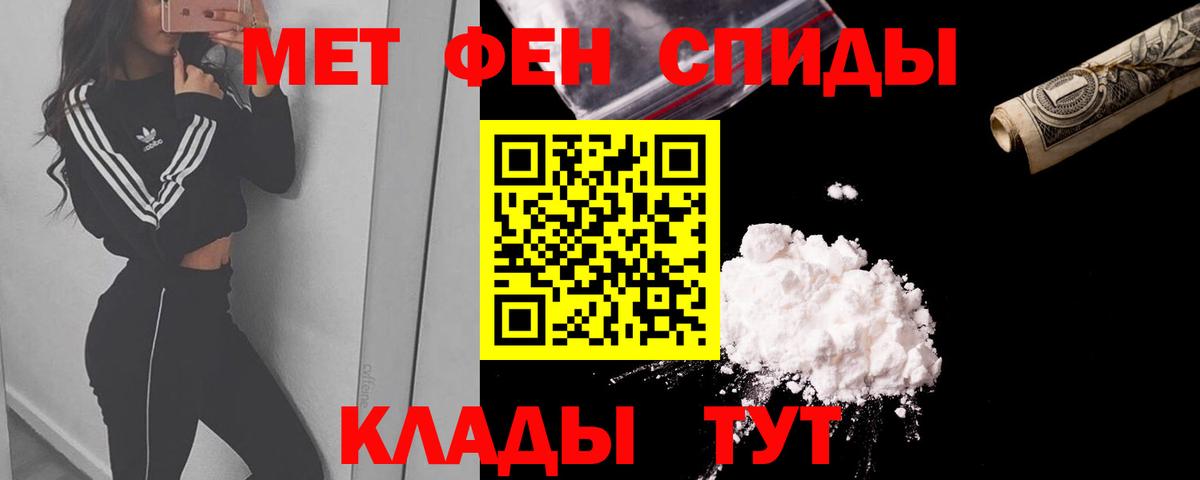 АМФ Розовый Холмск