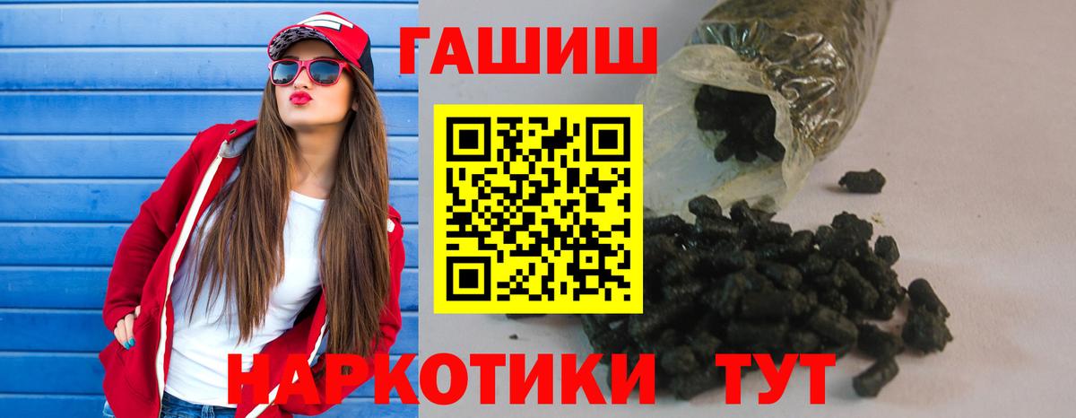 ГАШ 40% ТГК Холмск