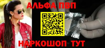 каннабис Лесосибирск