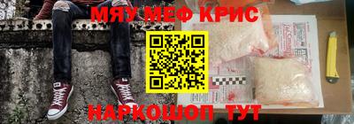 каннабис Лесосибирск