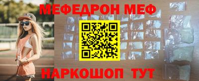 наркотики Ливны