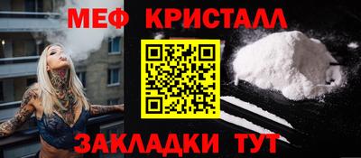 наркотики Ливны