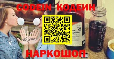 каннабис Лесосибирск
