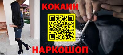 наркотики Ливны
