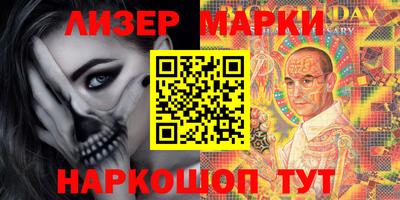 каннабис Лесосибирск