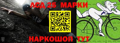 наркотики Ливны
