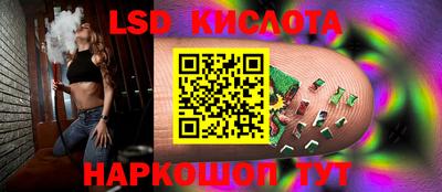 дурь Ликино-Дулёво