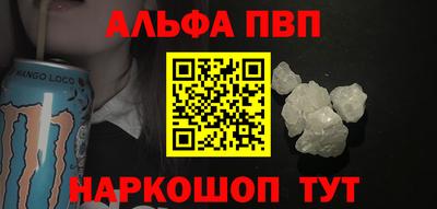 каннабис Лесосибирск