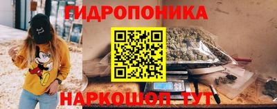 каннабис Лесосибирск