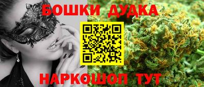 наркотики Ливны