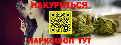 каннабис Лесосибирск