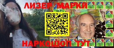 каннабис Лесосибирск