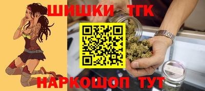 наркотики Ливны