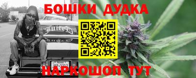 дурь Ликино-Дулёво