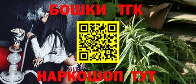 каннабис Лесосибирск
