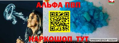 каннабис Лесосибирск
