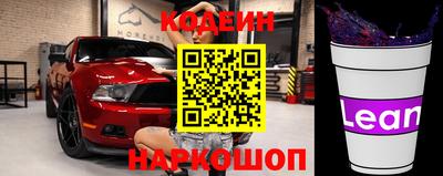 наркотики Ливны
