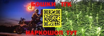 каннабис Лесосибирск