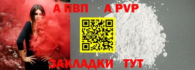наркотики Ливны