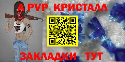 каннабис Лесосибирск