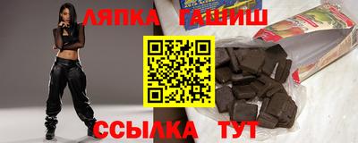каннабис Лесосибирск