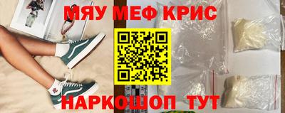 наркотики Ливны