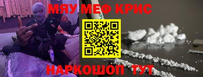 каннабис Лесосибирск