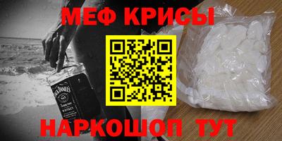 наркотики Ливны
