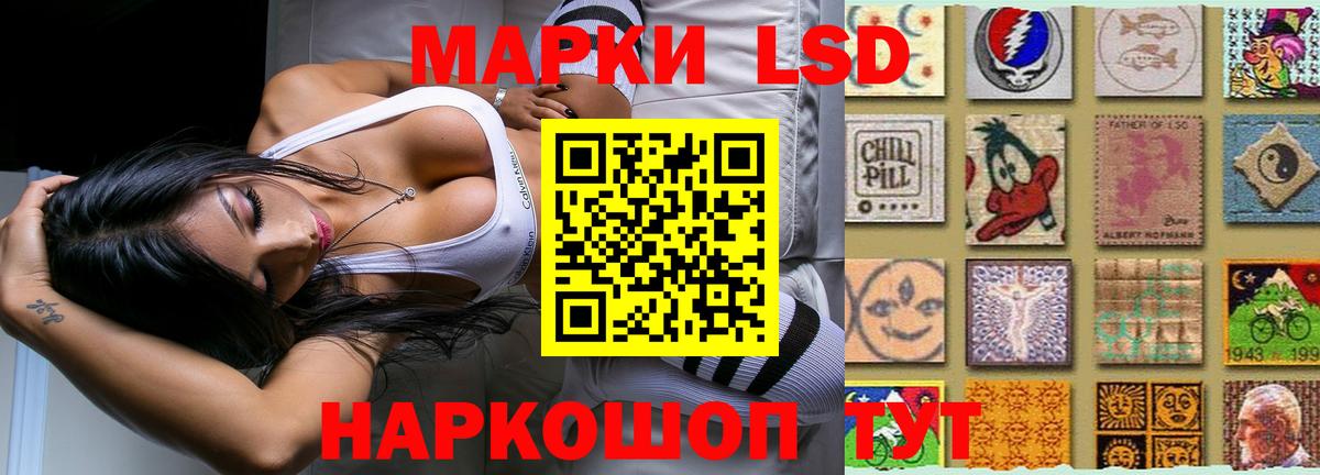 LSD-25 экстази ecstasy Холмск
