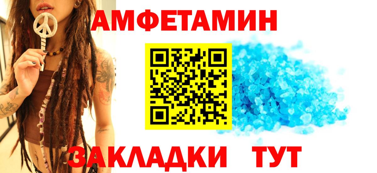 Метамфетамин витя  Вход с VPN  Метамфетамин витя  Холмск 