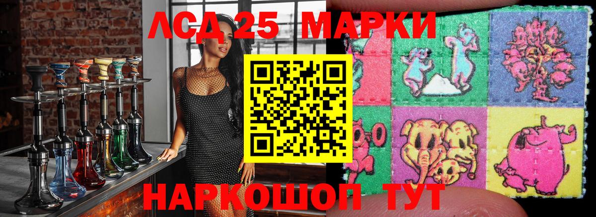 Марки NBOMe 1,5мг  Наркотические марки  Холмск  Марки NBOMe 1,5мг  Вход с VPN 